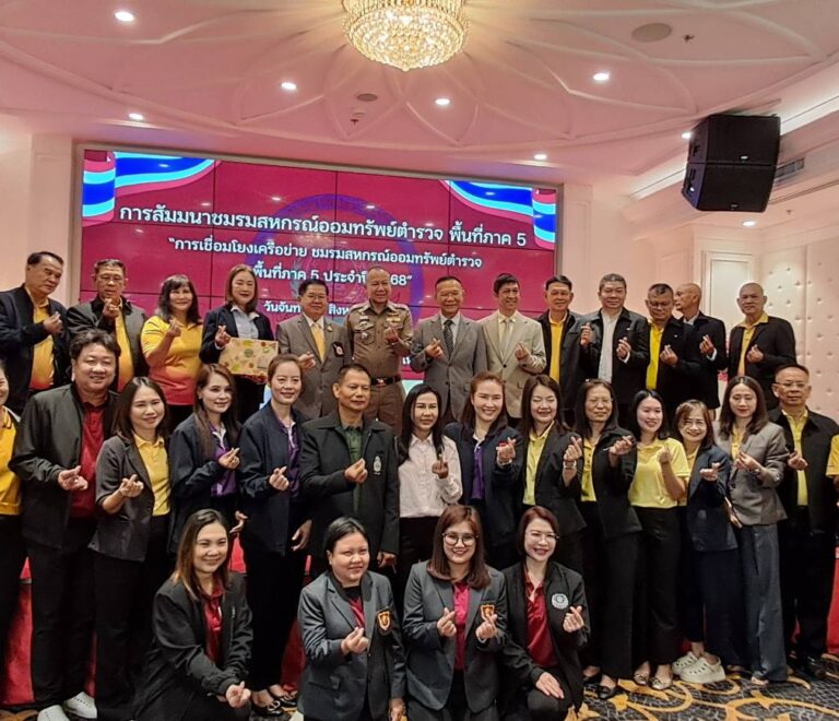 พล.ต.ต.นักรบ หลิ่มวิรัตน์ ประธานกรรมการ พ.ต.อ.อาทิตย์ แก้วอุ่นเรือน รองประธานกรรมการ ด.ต.หญิงรุจ์รดา ใจกล้า เหรัญญิก และ นางจิตราพร สมแสน ผู้จัดการ เข้าร่วมสัมมนาชมรมสหกรณ์ออมทรัพย์พื้นที่ภาค 5